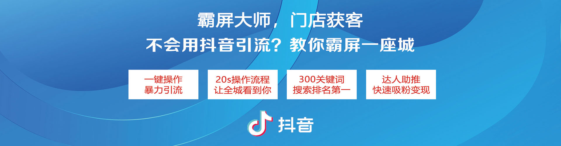 塔城信息流代运营