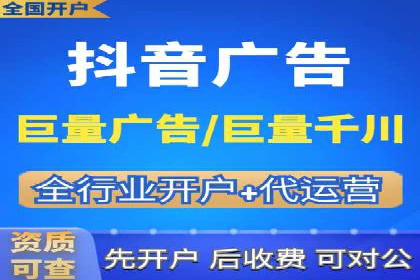 SEM托管服务助力电商平台流量翻倍的秘诀