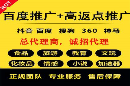 百度竞价价格策略解析，案例分享