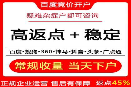 移动端信息流平台运营策略探讨