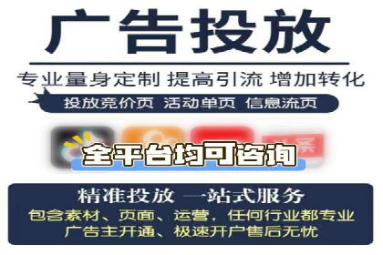 百度竞价代理的转化率提升策略及案例分享